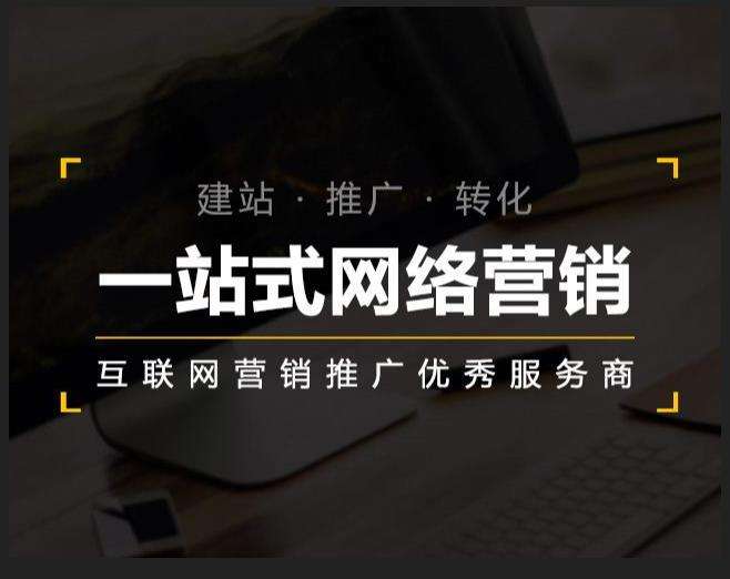 大竹企业如何怎么利用网络推广抓取潜在客户