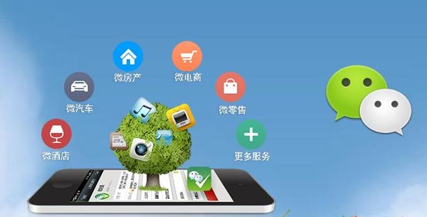 大竹分析企业微信公众号平台开发的优势有哪些？