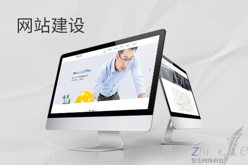 大竹网站建设公司分析网页设计如何提升吸引力