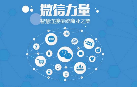 大竹微信开发可以帮助企业解决哪些难题？如何做呢？