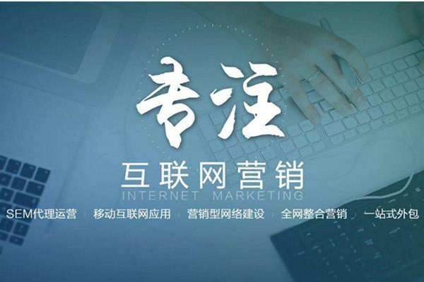 大竹电商行业做网络推广需要具备的条件有哪些