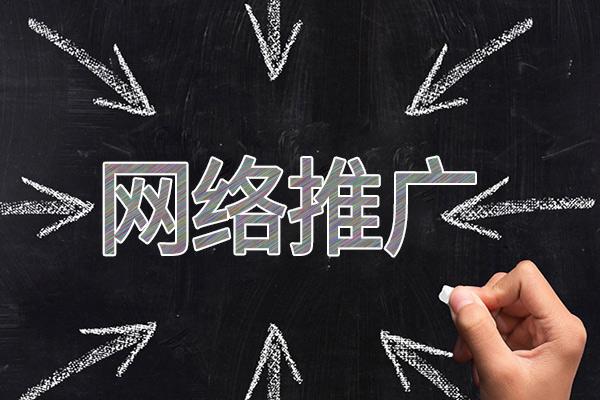 大竹网络推广公司介绍几个企业软文推广的发布平台