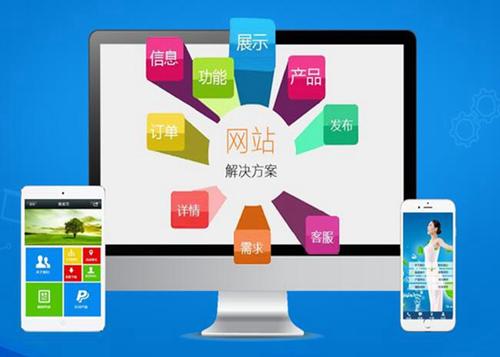 大竹如何进行网站设计才能突出产品的优势